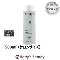 �����T�C�Y �\�e�B�X �R���t�H�[�g���[�V����  500ml�i�T�����T�C�Y�j���ϐ� Sothys�yS�z