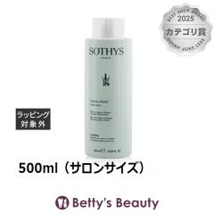 �����T�C�Y �\�e�B�X �N���A���e�B�@���[�V����  500ml�i�T�����T�C�Y�j���ϐ� Sothys�yS�z