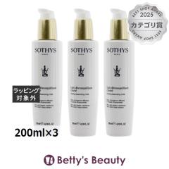 �\�e�B�X �N���A���e�B�@�N�����W���O�@�~���N �y�����I�z3�Z�b�g 200ml�~3�~���N�N�����W���O Sothys�yS�z