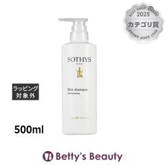 �\�e�B�X �V�����v�[R  500ml�V�����v�[ Sothys
