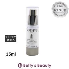 �\�e�B�X �A�C�R���g�D�[�� ���f�B�A���X�N���[��  15ml�A�C�P�A Sothys