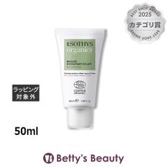 �\�e�B�X �I�[�K�j�b�N�X ���f�B�A���X�G�N�X�t�H���A��  50ml�S�}�[�W���E�s�[�����O Sothys