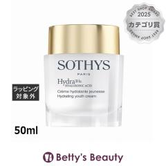 �\�e�B�X �n�C�h���q�A����4 �n�C�h���[�e�B���O�x���x�b�g�N���[��  50ml�i�C�g�N���[�� Sothys