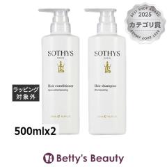 �\�e�B�X �V�����v�[+�R���f�B�V���i�[�Z�b�g R 500mlx2�R���f�B�V���i�[ Sothys