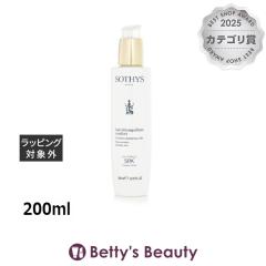 �\�e�B�X SPA �N�����W���O�~���N  200ml�~���N�N�����W���O Sothys�yS�z