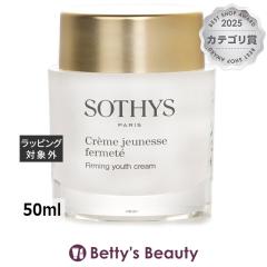 �\�e�B�X F���[�X�N���[��  50ml�f�C�N���[�� Sothys�yS�z