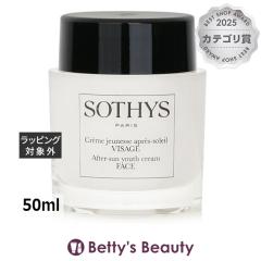 �\�e�B�X �T���P�A �A�t�^�[�T�� ���[�X �N���[��  50ml�A�t�^�[�T���P�A(��j Sothys�yS�z