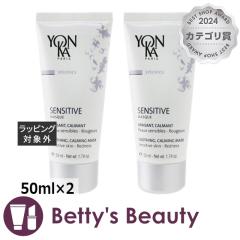 �����J �}�X�N �| �Z���V�u�� �����J �y�����I�z2�Z�b�g 50ml�~2�􂢗����p�b�N�E�}�X�N Yon Ka�yS�z