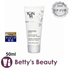 �����J �}�X�N �| �Z���V�u�� �����J  50ml�􂢗����p�b�N�E�}�X�N Yon Ka