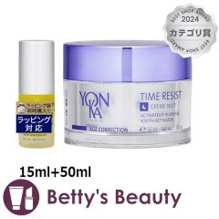 �����J �j���[�g�� +  �ƃG�C�W�R���N�V���� �^�C�����W�X�g �i�C�g�N���[�� �Z�b�g  15ml+50ml�X�L���P�A�R�t�� Yon Ka