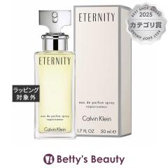 �J���o���N���C�� �G�^�j�e�B �I�[�h�p���t�@��  50ml�����i���f�B�[�X�j Calvin Klein fragrance