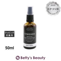 �J�E�V�F�b�h �G�N�X�t�H���G�C�e�B���O �f�C���[ �g���[�g�����g �g�j�b�N  50ml���ϐ� Cowshed�yS�z