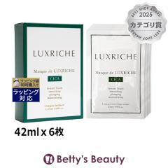 ���N���V�F �}�X�N �h ���N���V�F CICA �V�J �}�X�N CA �y���j���[�A���z 42ml��6�� �V�[�g�}�X�N�E�p�b�N Luxriche