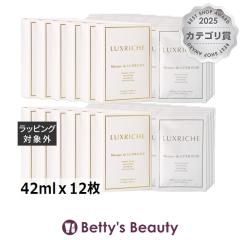 ���N���V�F �}�X�N �h ���N���V�F   �y���j���[�A���z 42ml��12���V�[�g�}�X�N�E�p�b�N Luxriche �܂Ƃߔ���