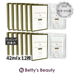 ���N���V�F �}�X�N �h ���N���V�F �n�j�[ Honey   �y���j���[�A���z 42ml��12���V�[�g�}�X�N�E�p�b�N Luxriche �܂Ƃߔ���