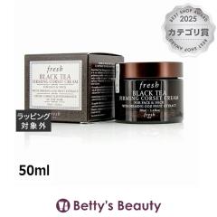 �t���b�V�� �u���b�N�e�B�[ �t�@�[�~���O �R���Z�b�g�N���[��  50ml�{�f�B�N���[�� Fresh�yS�z