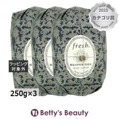 �t���b�V�� �\�[�v �y�����I�z3�Z�b�g 250g�~3�{�f�B�p�������� Fresh�yS�z