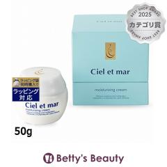 �V�G���E�G�E���[�� ���C�X�`���A���C�W���O�N���[�� �y���ʌ��范���z 50g�f�C�N���[�� Ciel et mar