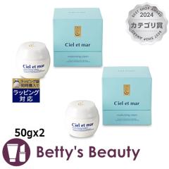 �V�G���E�G�E���[�� ���C�X�`���A���C�W���O�N���[�� ������2�Z�b�g 50gx2�f�C�N���[�� Ciel et mar