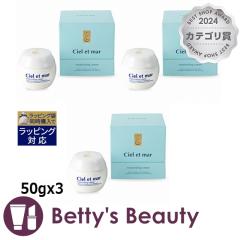 �V�G���E�G�E���[�� ���C�X�`���A���C�W���O�N���[�� �����Ƃ�����3�Z�b�g�y���ʌ��范���z 50gx3�f�C�N���[�� Ciel et mar