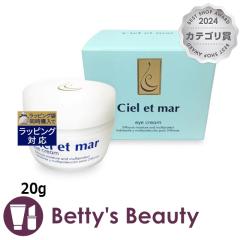 �V�G���E�G�E���[�� �A�C�N���[��  20g�A�C�P�A Ciel et mar