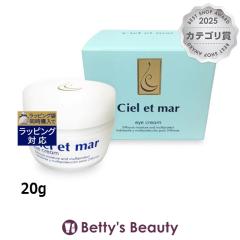 �V�G���E�G�E���[�� �A�C�N���[��  20g�A�C�P�A Ciel et mar