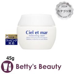 �V�G���E�G�E���[�� ���C�X�`���A���C�W���O�N���[��(���j���[�A��)  45g�f�C�N���[�� Ciel et mar