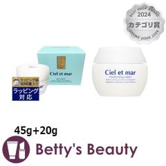 �V�G���E�G�E���[�� ���C�X�`���A���C�W���O�N���[��(���j���[�A��)�ƃA�C�N���[���̃Z�b�g  45g+20g�X�L���P�A�R�t�� Ciel et mar