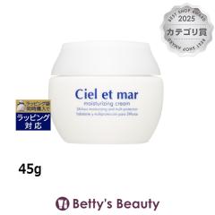 �V�G���E�G�E���[�� ���C�X�`���A���C�W���O�N���[��(���j���[�A��)  45g�f�C�N���[�� Ciel et mar