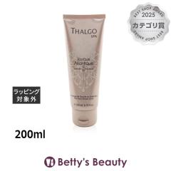 �^���S �X�p �W�����C�I �s���N�T���h �V�����[�X�N���u  200ml�{�f�B�X�N���u Thalgo�yS�z