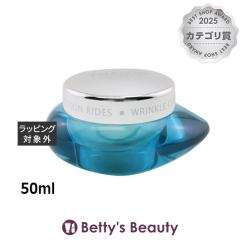 �^���S �q�A�� �v���R���[�Q�� �����N�� ���b�`�N���[��  50ml�i�C�g�N���[�� Thalgo�yS�z