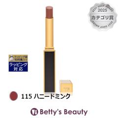 �g���t�H�[�h�r���[�e�B ���b�v�X�^�C���}�b�g 115 �n�j�[�h�~���N 2g���g Tom Ford