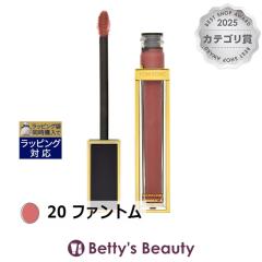 �g���t�H�[�h�r���[�e�B �O���X �����N�X  20 �t�@���g�� 5.5ml���b�v�O���X Tom Ford