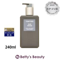 �g���t�H�[�h�r���[�e�B �E�[�h�E�E�b�h �n���h �A���h �{�f�B ���C�X�`�����C�U�[  240ml�{�f�B�N���[�� Tom Ford