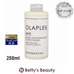 �I���v���b�N�X No.5 �{���h�����e�i���X�R���f�B�V���i�[  250ml�R���f�B�V���i�[ Olaplex