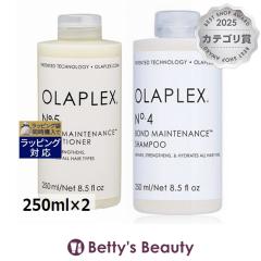 �I���v���b�N�X No.4 No.5 �{���h�����e�i���X �V�����v�[���R���f�B�V���i�[�Z�b�g  250ml�~2�V�����v�[ Olaplex