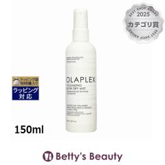 �I���v���b�N�X �u���[ �h���C �~�X�g  150ml�w�A�X�v���[�E�w�A�~�X�g Olaplex