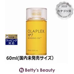 �I���v���b�N�X No.7 �{���f�B���O �I�C��  60ml(�����������T�C�Y�j�w�A�I�C�� Olaplex
