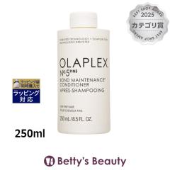 �I���v���b�N�X No.5�t�@�C�� �{���h�����e�i���X�R���f�B�V���i�[   250ml�R���f�B�V���i�[ Olaplex