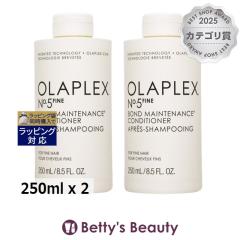�I���v���b�N�X No.5�t�@�C�� �{���h�����e�i���X�R���f�B�V���i�[   250ml x 2�R���f�B�V���i�[ Olaplex