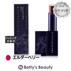 �V�����e�J�C�� ���b�v ���F�C�� �G���_�[�x���[ 2.5g���g Chantecaille�yS�z