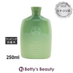 �I���x ���C�X�`���[ & �R���g���[�� �N�����W���O �N���[��  250ml�V�����v�[ Oribe�yS�z