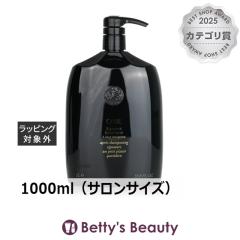 �I���x �V�O�l�`���[ �R���f�B�V���i�[  1000ml�i�T�����T�C�Y�j�R���f�B�V���i�[ Oribe�yS�z