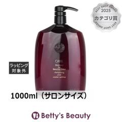�I���x �r���[�e�B�t�� �J���[ �V�����v�[  1000ml�i�T�����T�C�Y�j�V�����v�[ Oribe�yS�z