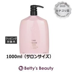 �I���x �Z���[�� �X�J���v �o�����V���O �R���f�B�V���i�[  1000ml�i�T�����T�C�Y�j�R���f�B�V���i�[ Oribe�yS�z