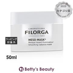�t�B�����K ���\ �}�X�N  50ml�􂢗����p�b�N�E�}�X�N Filorga�yS�z