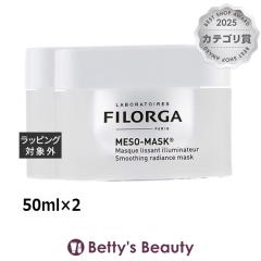 �t�B�����K ���\ �}�X�N �y�����I�z2�Z�b�g 50ml�~2�􂢗����p�b�N�E�}�X�N Filorga�yS�z