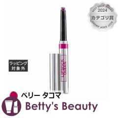 ���b�v�X�e�B�b�N�N�C�[�� ���A �r���E �~���[ ���b�v ���b�J�[ �x���[ �^�R�} 1.3g���b�v�O���X LIPSTICK QUEEN�yS�z