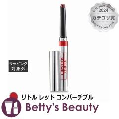 ���b�v�X�e�B�b�N�N�C�[�� ���A �r���E �~���[ ���b�v ���b�J�[ ���g�� ���b�h �R���o�[�`�u�� 1.3g���b�v�O���X LIPSTICK QUEEN�yS�z