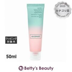 �A���Q�j�X�g �A���C�u �v���o�C�I�e�B�b�N ���C�X�`�����C�U�[ SPF15  50ml���t Algenist�yS�z